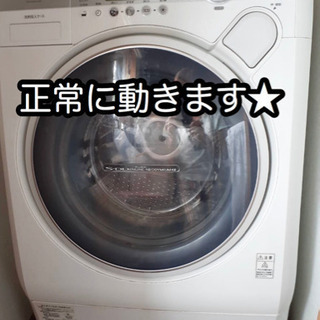 2006年製 東芝 ドラム式洗濯乾燥機 TW-150SVC 6.5kg