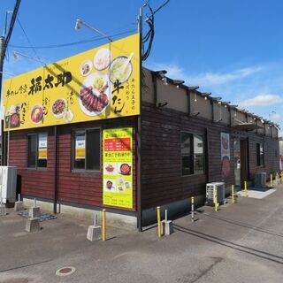 【360度カメラ内見あり】宮崎市島之内10号線沿いの目立つ店舗です