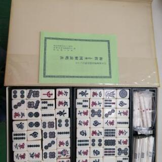 麻雀牌　中古