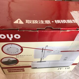 新品未使用toyoミシン（JY-1R)