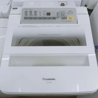 PRADA キャンバス ショルダーバッグ 黒-【配送・設置無料】セット割引有り★美品★2016年製 パナソニック【 洗/7kg 送風乾/2㎏ 】全自動洗濯機