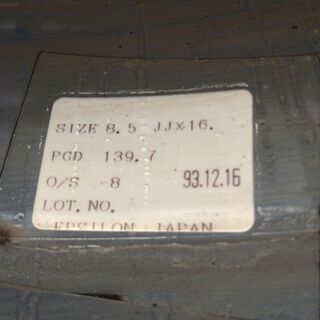 決まりました！285/75r16 タイヤ＆ホイール 5本セット 山形発 自社陸送あり