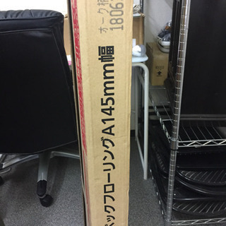 フローリング板 相模原市