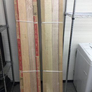 フローリング板 相模原市