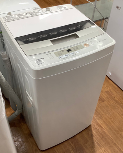 全自動洗濯機 AQUA(アクア) AQW-S45H 2020年製 入荷しました【トレジャーファクトリーミスターマックスおゆみ野店】