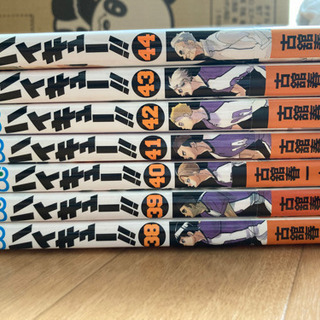 【おまけ付き】　ハイキュー！！　全巻（1巻〜44巻）
