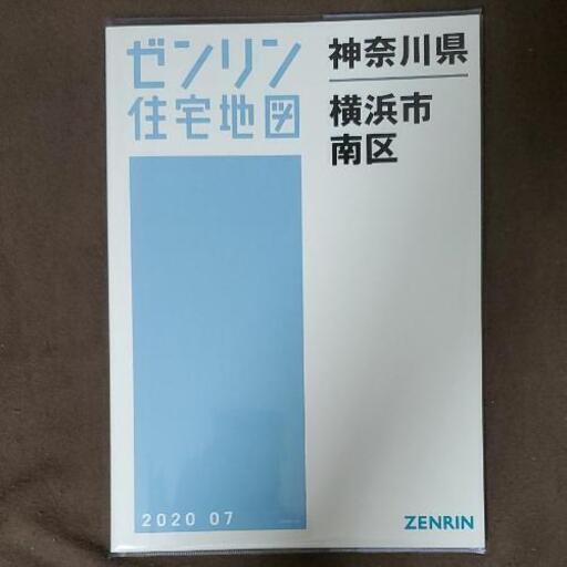 ゼンリン地図