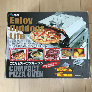 【コンパクトピザオーブン】BBQやアウトドアに最適(^^)
