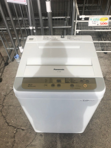 【リサイクルサービス八光　田上店　安心の3か月保証　旧鹿児島市配達・設置無料】NA-F50B9-S パナソニック 全自動洗濯機5kg シルバー