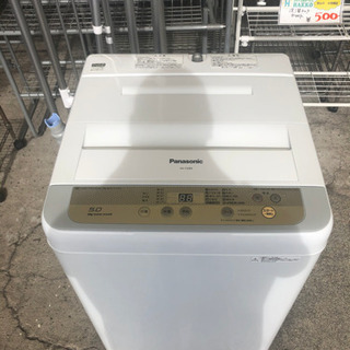 リサイクルサービス八光 田上店 安心の3か月保証 旧鹿児島市配達・