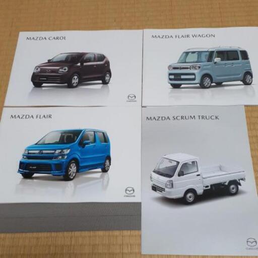 マツダ 軽自動車 カタログセット ミニカー博士 三河島のその他の中古あげます 譲ります ジモティーで不用品の処分 マツダ 軽自動車 カタログセット ミニカー博士 三河島のその他の中古あげます 譲ります ジモティーで不用品の処分