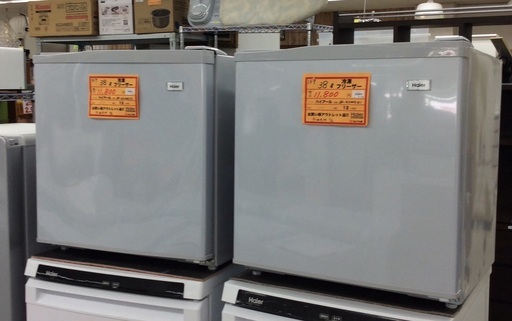 38L1ドア冷凍庫（フリーザー） JF-NU40G(S) アウトレット