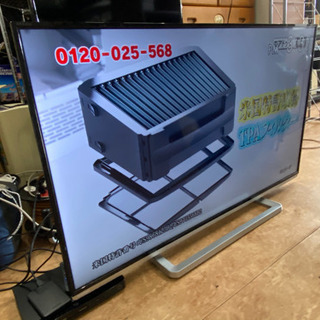 50型テレビ 東芝レグザ 外付HDD対応 裏録対応 中古 リサイクルショップ宮崎