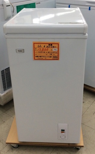 66L冷凍ストッカー\t アウトレット JF-NC66F(W)
