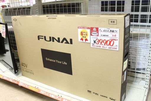 【6ヶ月保証】新品 未開封 FUNAI フナイ 40インチ 液晶テレビ FL-40H1010 参考定価 ¥49,280 外付けHDD対応 Ｗチューナー♪