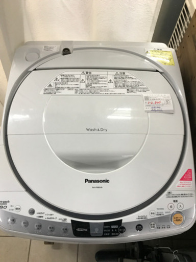 パナソニック NA-FR80H9 2015年製 8kg 洗濯乾燥機
