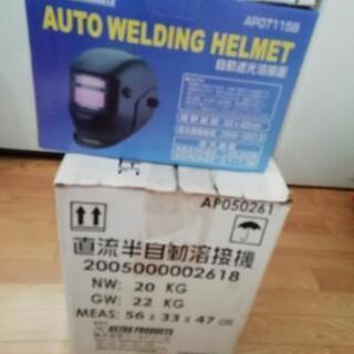 直流半自動溶接機