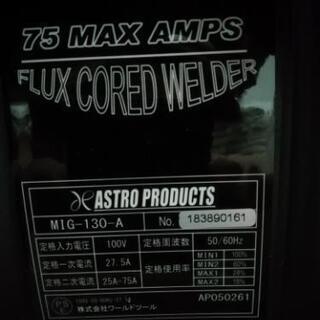 直流半自動溶接機