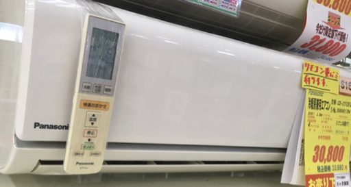 S132★6ヶ月保証★Panasonic★CS-22TZE3★2,2kw ★2015年製★⭐動作確認済⭐クリーニング済