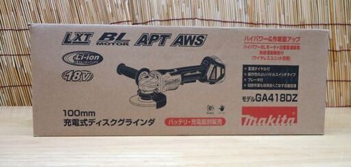 新品 マキタ 充電式ディスクグラインダ GA418DZ 18V 100mm 本体のみ