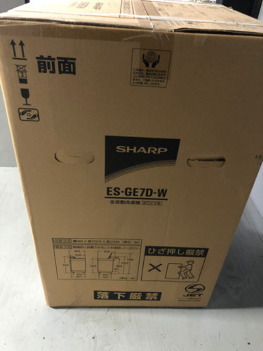 SHARP7キロ洗濯機