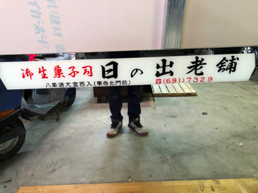 Seal限定商品 超希少 ラスト1点 銭湯かがみ 銭湯鏡 お風呂 昭和レトロ 銭湯 その他 コレクション 15 721 Eur Artec Fr