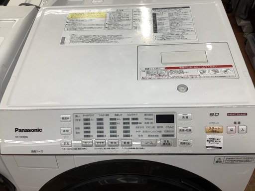 Panasonicドラム式洗濯乾燥機のご紹介です。