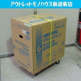 季節、空調家電 FFストーブ 2016年製 ゼータスイング 木造15畳 