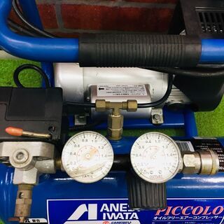 IWATA FX1001 常圧コンプレッサー 圧力調整時エア漏れあり【リライズ野田愛宕店】【中古】管理番号：2400010110955 IWATA FX1001 常圧コンプレッサー 圧力調整時エア漏れあり【リライズ