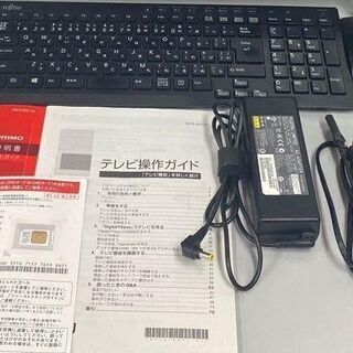 早い者勝ち!！富士通 ESPRIMO FMVW77WBG 一体型パソコン T2456007 中古 