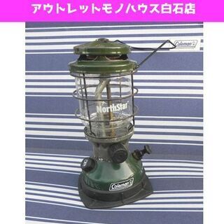 コールマン ガスランタン 2000‐455J Coleman コールマン ランタン ノーススター2000 2000-455J