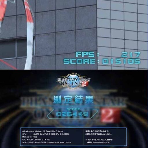 特価品 ハイパー無線 Pc Depotゲーミング フォートナイト 現品組み上げ製造番号 St0918 3w 檸檬 元町のデスクトップパソコンの中古 あげます 譲ります ジモティーで不用品の処分