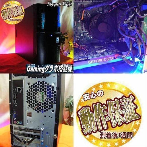 特価品 ハイパー無線 Pc Depotゲーミング フォートナイト 現品組み上げ製造番号 St0918 3w 檸檬 元町のデスクトップパソコンの中古 あげます 譲ります ジモティーで不用品の処分