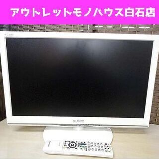 SHARP 22型 液晶テレビ 2014年 LC-22K90 A...