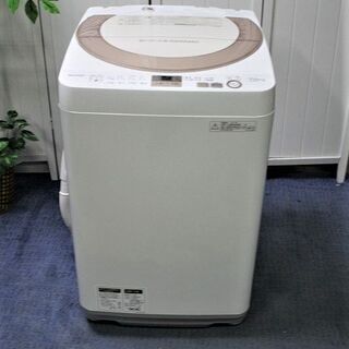 R1985) SHARP シャープ　全自動洗濯機　洗濯容量7.0㎏　ES-GE7A 2017年製! 洗濯機 店頭取引大歓迎♪