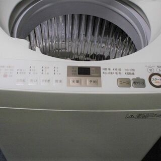 R1985) SHARP シャープ　全自動洗濯機　洗濯容量7.0㎏　ES-GE7A 2017年製! 洗濯機 店頭取引大歓迎♪