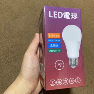 新品¥¥未使用 LED電球