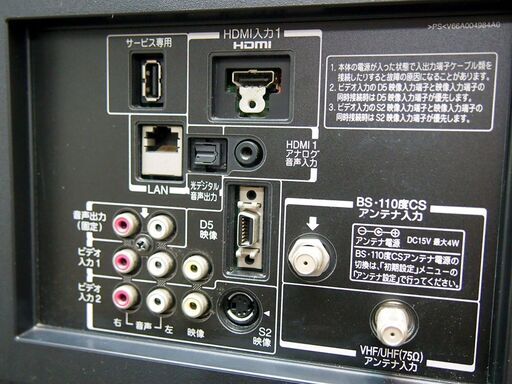 【G-06】東芝 40インチ 液晶テレビ レグザ 40A1【PayPay使えます】