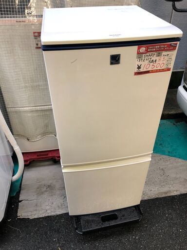 ☆中古 激安！！ SHARP　ノンフロン冷凍冷蔵庫　137L　SJ-14E2-KB形　2015年製　DI033　￥10,500！！