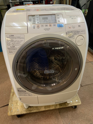 HITACHI BD-V3300Lななめ型ドラム式洗濯乾燥機 | camarajeriquara.sp