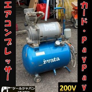 ホンダフュージョン用エアサスペンション稼働確認済み