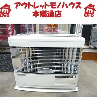 サンポット 煙突ストーブ 2016年製 ポット式 半密閉式石油 サンポット 煙突ストーブ 2016年製 ポット式 半密閉式石油