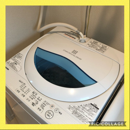 【取引先決定済み】2017年式 TOSHIBA 乾燥機能付き縦型洗濯機 AW-5G5