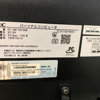 9/22締め切りNEC VALUESTAR デスクトップPC