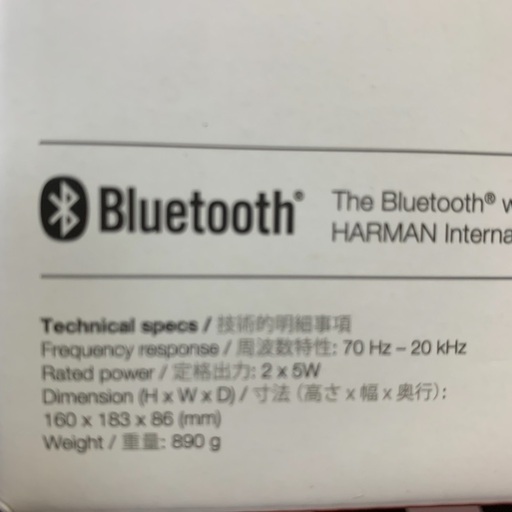 ◆新品未開封◆JBL  HORIZON  Bluetoothスピーカー