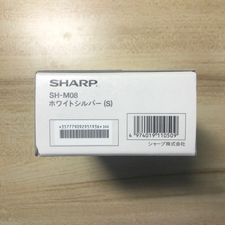 AQUOS sense2 SH-M08 simフリー スマホ 新品 スマートフォン  − 熊本県
