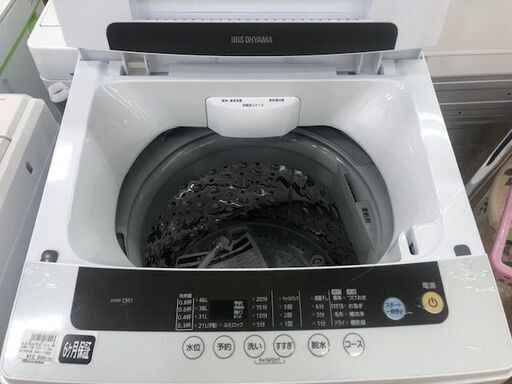 IRIS　OHYAMA　全自動洗濯機　2018年製　5.0kg　IAW-T501【トレファク所沢店】