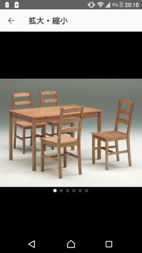 IKEA ダイニングテーブル\u0026椅子