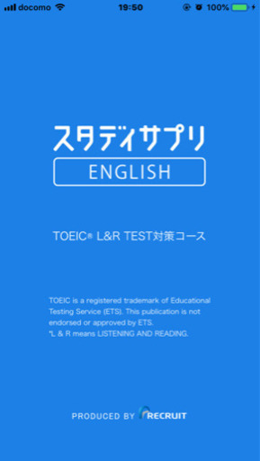 スタディサプリ　English 公式】スタディサプリの英会話・TOEIC®TEST対策｜英語のスタディ