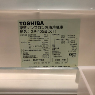 TOSHIBA 401L冷凍冷蔵庫